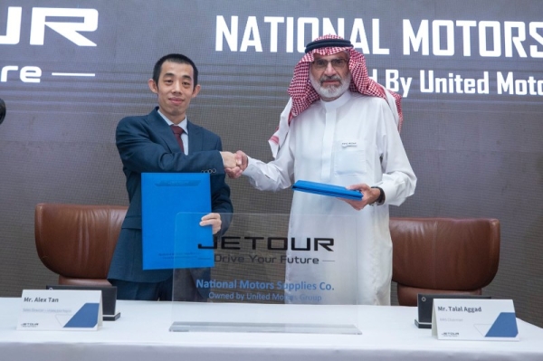 National Motors Supplies Company announces dealership agreement with Jetour
