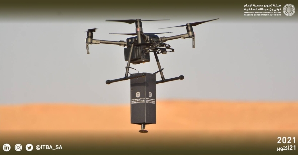 Saudi Arabia deploys drones for seed dispersal in afforestation campaign