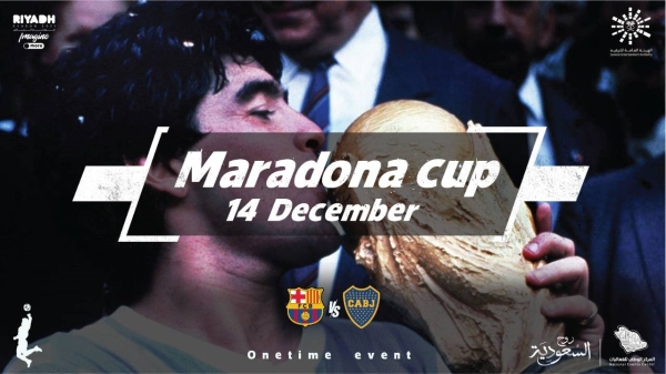 Maradona Cup night.