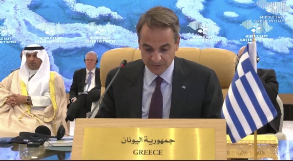 Prime Minister of the Republic of Greece Kyriakos Mitsotakis