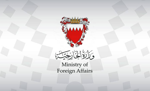 Bahrain orders Lebanese Ambassador to leave within 48 Hours