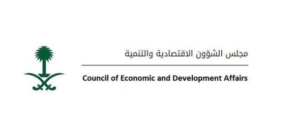 EDAC discusses economic issues, achievements of vision goals