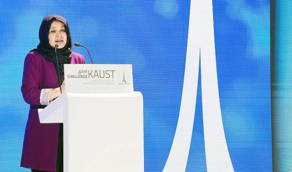 Prince Mohammed Bin Abdurrahman, acting governor of Riyadh region, patronized here Saturday the ceremony of KAUST Challenge for “Shaping the Future of Media”, organized by King Abdullah University of Science and Technology (KAUST) in cooperation with ASBAR World Forum.