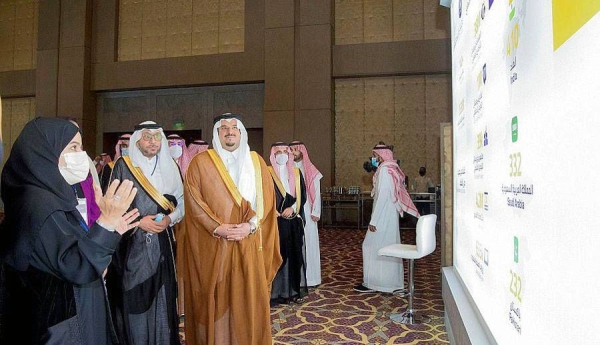 Prince Mohammed Bin Abdurrahman, acting governor of Riyadh region, patronized here Saturday the ceremony of KAUST Challenge for “Shaping the Future of Media”, organized by King Abdullah University of Science and Technology (KAUST) in cooperation with ASBAR World Forum.