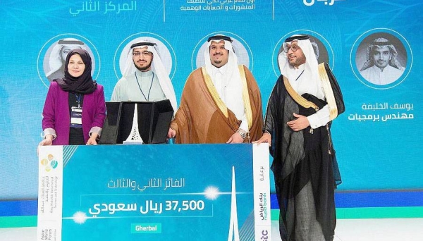 Prince Mohammed Bin Abdurrahman, acting governor of Riyadh region, patronized here Saturday the ceremony of KAUST Challenge for “Shaping the Future of Media”, organized by King Abdullah University of Science and Technology (KAUST) in cooperation with ASBAR World Forum.