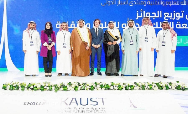 Prince Mohammed Bin Abdurrahman, acting governor of Riyadh region, patronized here Saturday the ceremony of KAUST Challenge for “Shaping the Future of Media”, organized by King Abdullah University of Science and Technology (KAUST) in cooperation with ASBAR World Forum.