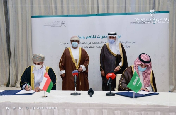 Minister of Transport and Logistic Services Eng. Saleh Bin Nasser Al-Jasser and the Minister of Transport, Communications and Information Technology of Oman Eng. Saeed Al-Maawali oversaw the signing of the MoUs on Monday.