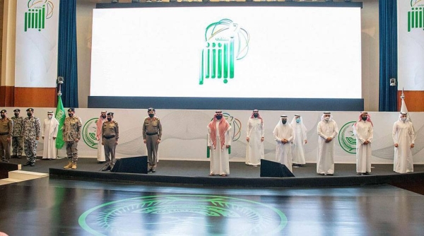 Minister of Interior Prince Abdulaziz Bin Saud Bin Naif, Wednesday attended the 7th ABSHER Forum for E-transactions at the Intercontinental Hotel in Riyadh.