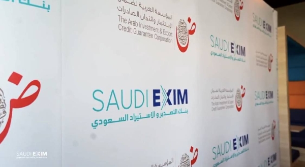 The Saudi Export-Import (Saudi EXIM) Bank has concluded reinsurance agreements worth over $101 million (about SR380 million) with the Arab Investment and Export Credit Guarantee Corporation (DHAMAN).