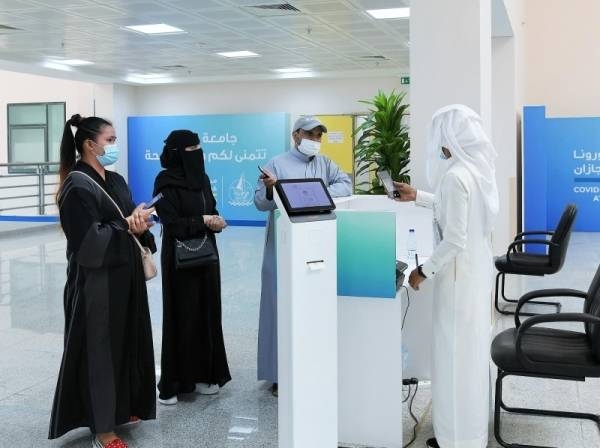 Saudi Arabia to launch program to immunize girls aged 9 to 13 against cervical cancer