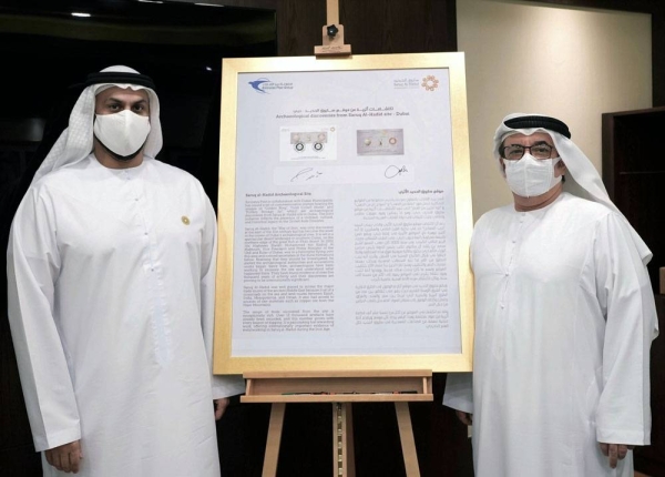 Emirates Post Group, in cooperation with Dubai Municipality, issued a set of commemorative stamps featuring the Saruq Al Hadid archaeological site in Dubai, one of the most important archaeological discoveries in the UAE. 