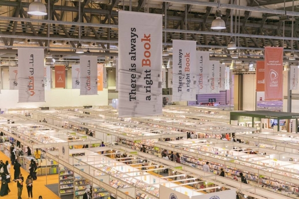 The 40th Sharjah International Book Fair (SIBF) has crossed a major milestone on behalf of the Emirati and Arab cultural world, as well as the region’s publishing industry, earning the title of the world's largest book fair for the first time since its inception in 1982.