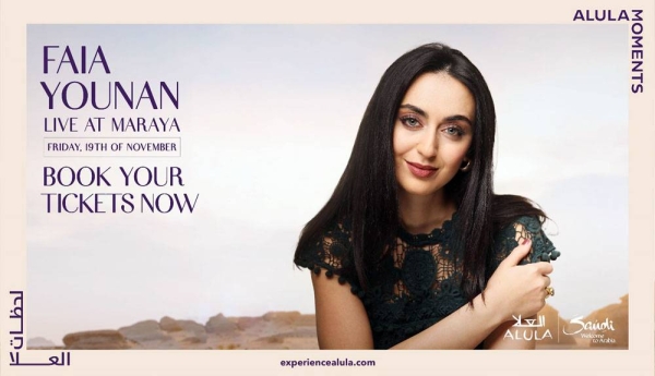 Singer Faia Younan to perform live in AlUla on Nov. 19.