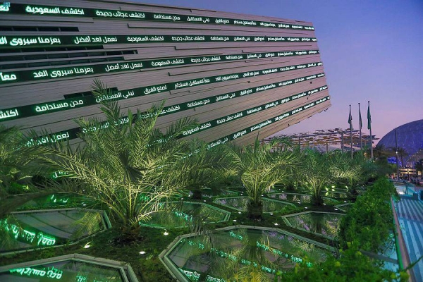 The Kingdom’s Pavilion at Expo 2020 Dubai enjoyed an outstanding attendance in the activities of the Urban and Rural Development Week and the Expo Program for Man and Planet Earth,