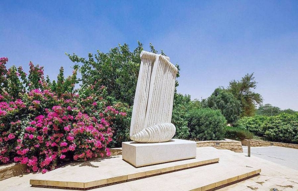 The Tuwaiq International Sculpture Symposium, also known as Tuwaiq Sculpture, is scheduled to launch on Monday, Nov. 15, 2021, in JAX district, Ad Diriyah in Riyadh. 