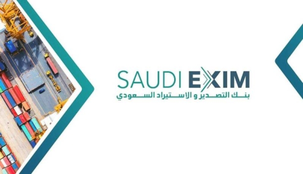 Saudi EXIM Bank signed an insurance policy to enhance bond accreditation with the Saudi British Bank (SABB) with a value of SR238 million (equals around $63.5 million).