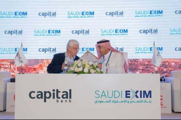 Saudi EXIM Bank signed credit lines agreement with Jordan’s Capital Bank and the National Bank of Iraq with a total value of $55 million to support importers of Saudi goods, services and products in the Jordanian and Iraqi markets.