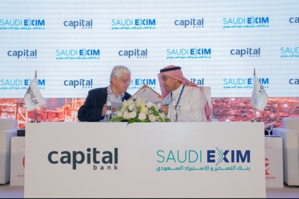 Saudi EXIM Bank signed an insurance policy to enhance bond accreditation with the Saudi British Bank (SABB) with a value of SR238 million (equals around $63.5 million).