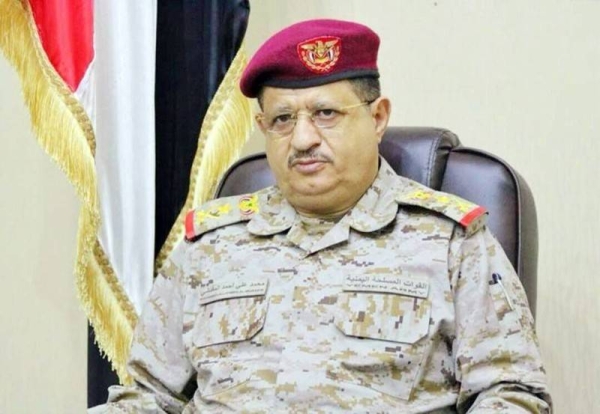 Yemeni Defense Minister Lt. Gen. Mohammed Ali Al-Maqdashi