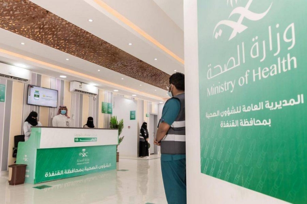 New COVID-19 cases in KSA stay below 50-mark for 4 straight weeks