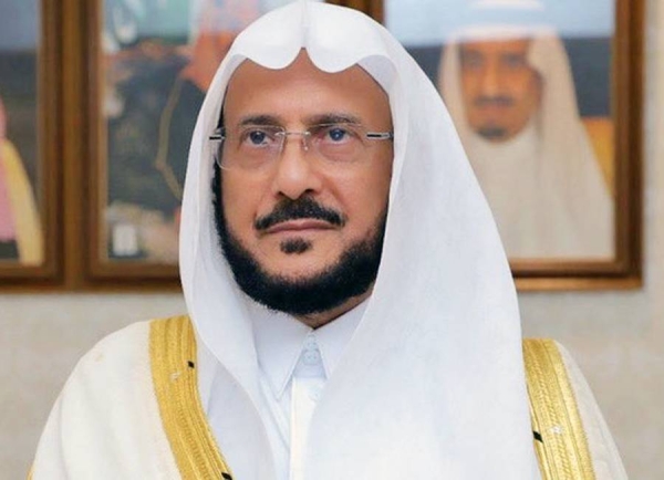 Minister of Islamic Affairs, Call and Guidance Sheikh Dr. Abdullatif bin Abdulaziz Al-Sheikh