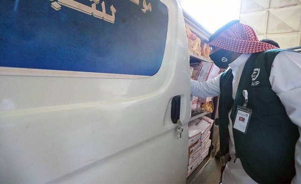 The inspection teams of the Saudi Authority for Intellectual Property (SAIP), in cooperation with the Ministry of Commerce, the General Commission For Audiovisual Media (GCAM) and Public Security, have conducted field tours targeting shops that violate intellectual property rights regulations in various regions of Saudi Arabia.