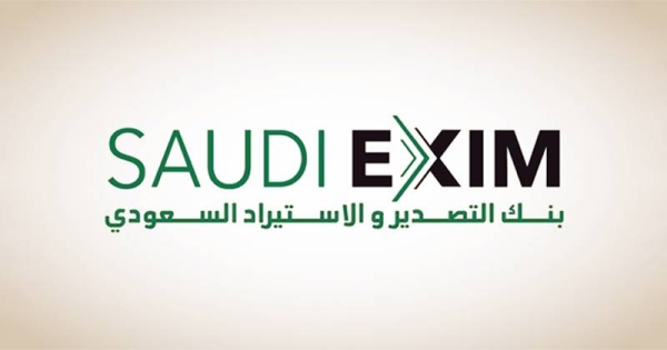 EXIM Bank, HSBC and SABB sign MoU to advance trade & export finance
