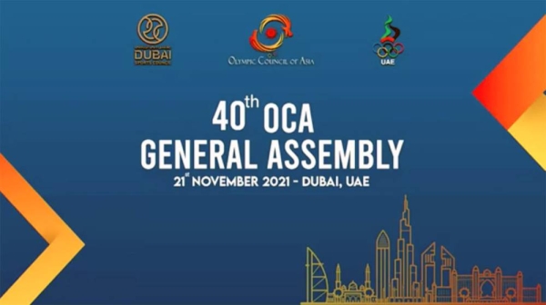 The 40th Olympic Council of Asia (OCA) General Assembly, held Sunday in Dubai, approved unanimously Riyadh's bid to host the OCA’s 7th Asian Indoor and Martial Arts Games in 2025 for the first time in its history.