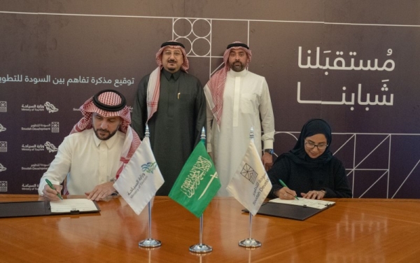 Ministry of Tourism, Soudah Development to promote tourism, hospitality skills