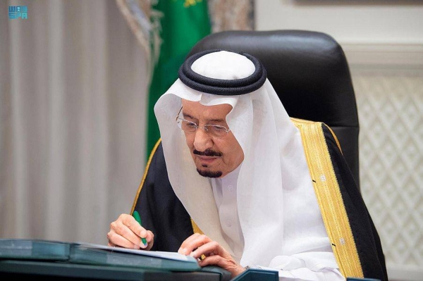 Saudi Arabia vows to strengthen global cooperation in combating terror funding