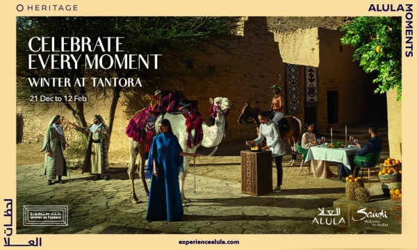 Winter at Tantora line up announced