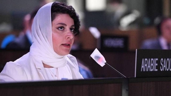 Saudi Arabia's permanent representative to UNESCO, Princess Haifa Al Muqrin.