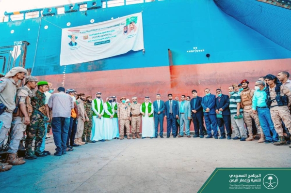 To achieve economic stability in Yemen, and per the directives of the Saudi leadership, Yemen received the Saudi fuel derivatives grant at the Port of Aden on May 8, 2021. On Nov. 28, the governorates of Hadramout and Mahra in Yemen have received a new batch of the Saudi fuel derivatives grant coming from Aden.