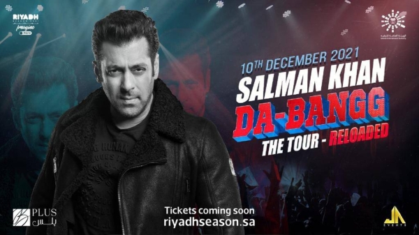 Al-Sheik has shared a poster of Salman Khan with the date of his visit. 