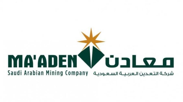 Maaden