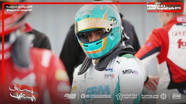 The Formula 1 STC Saudi Arabian Grand Prix 2021 announced the country’s first female racing driver, Reema Juffali, as a Race Ambassador for December’s inaugural event in the Kingdom.