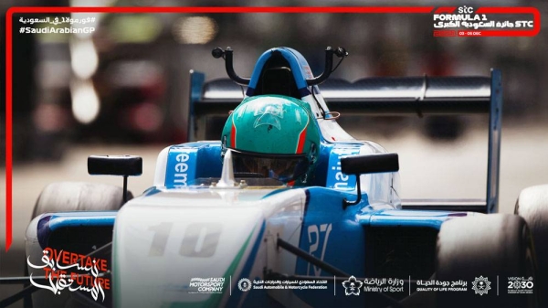 The Formula 1 STC Saudi Arabian Grand Prix 2021 announced the country’s first female racing driver, Reema Juffali, as a Race Ambassador for December’s inaugural event in the Kingdom.