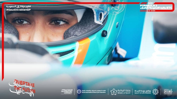 The Formula 1 STC Saudi Arabian Grand Prix 2021 announced the country’s first female racing driver, Reema Juffali, as a Race Ambassador for December’s inaugural event in the Kingdom.