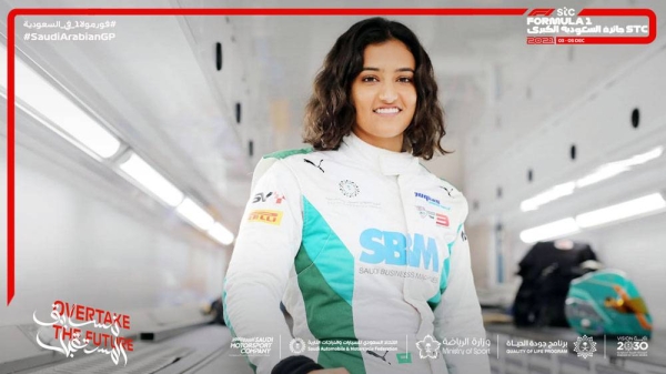 The Formula 1 STC Saudi Arabian Grand Prix 2021 announced the country’s first female racing driver, Reema Juffali, as a Race Ambassador for December’s inaugural event in the Kingdom.