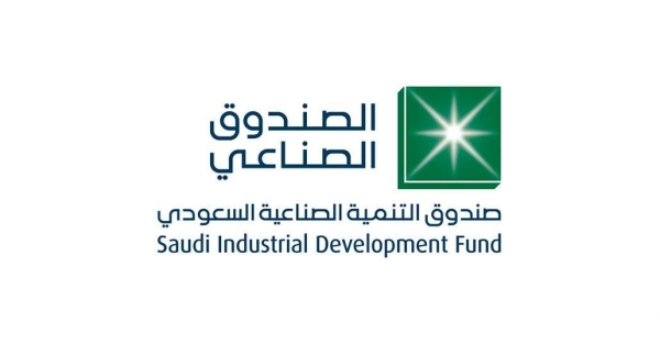 Saudi Industrial Development Fund participates in Inlet Europe forum in Italy