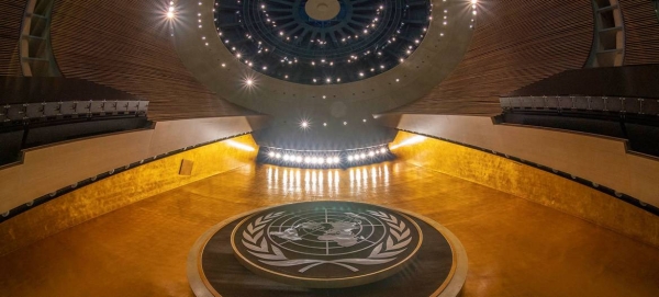 A detailed view of the General Assembly Hall.