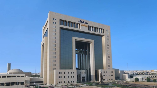 SABIC HQ Building