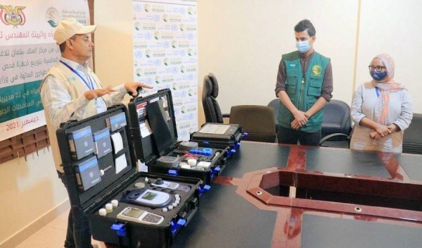 KSrelief hands over on Friday specialized equipment to test and purify water and combat cholera to the Yemeni Ministry of Water and Environment.