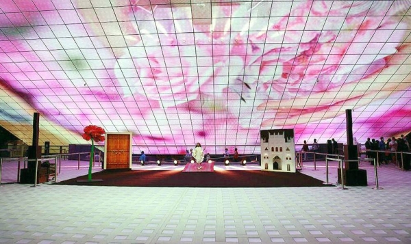 The Kingdom of Saudi Arabia’s pavilion at 