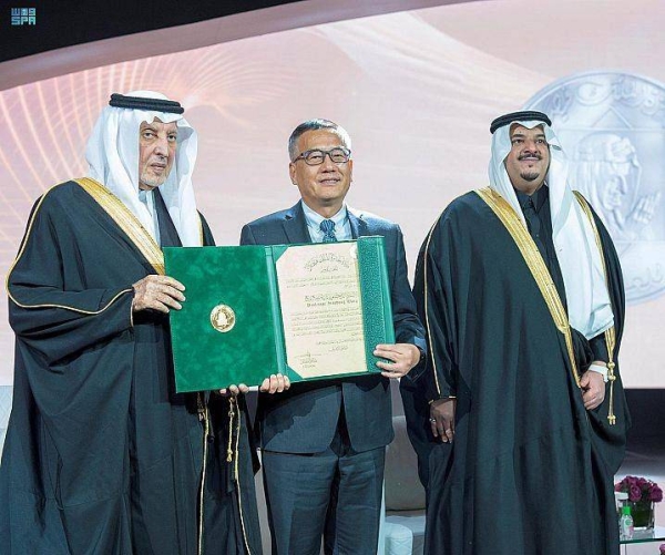 Winners of the King Faisal International Prize in various categories in 2020 and 2021 were honored at a ceremony in Riyadh on Tuesday.