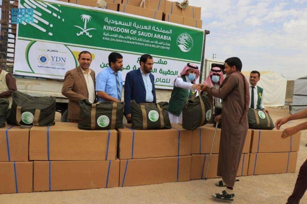 The aid comes within the framework of the winter bags distribution project being implemented by KSrelief.