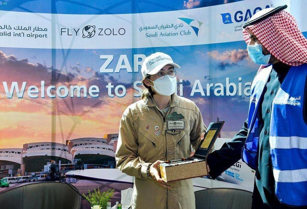 The 20-year-old pilot arrived in Riyadh from the United Arab Emirates