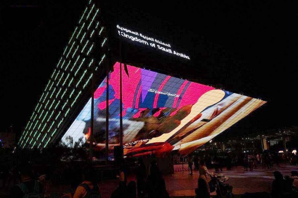 Saudi Pavilion at Expo 2020 Dubai celebrates ‘Year of Saudi Coffee 2022’