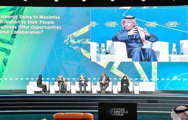 The Ministry of Industry and Mineral Resources said the Future Mineral Forum highlighted the role of the Kingdom of Saudi Arabia and its future vision in leading this sector at the regional and international levels.