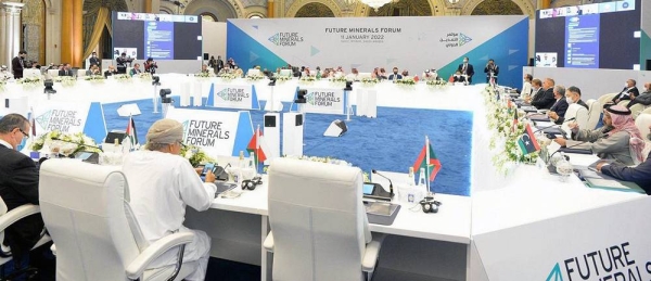 The Ministry of Industry and Mineral Resources said the Future Mineral Forum highlighted the role of the Kingdom of Saudi Arabia and its future vision in leading this sector at the regional and international levels.